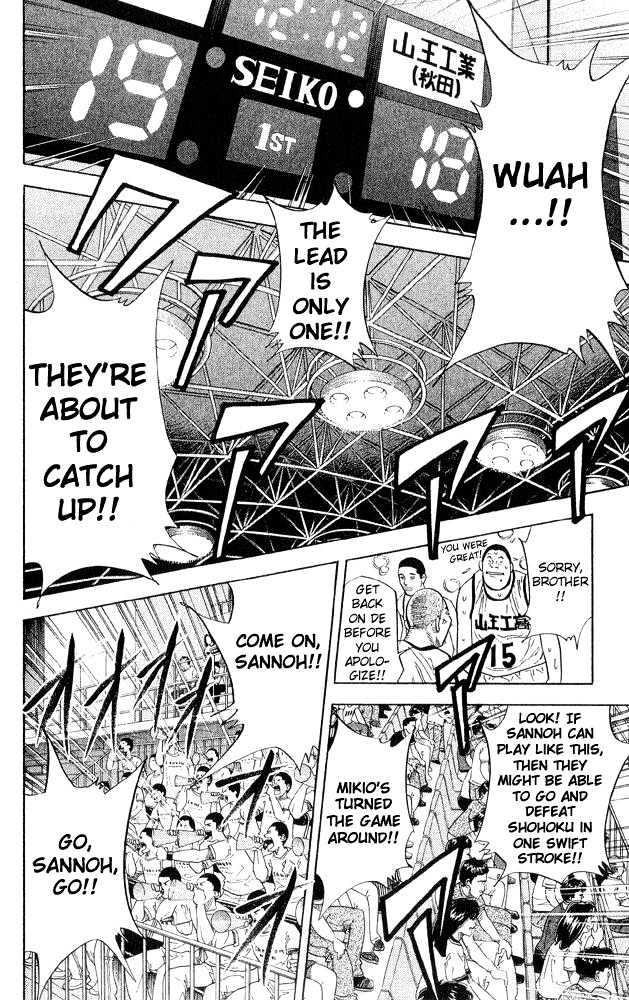 Slam Dunk, Chapter 231 image 12